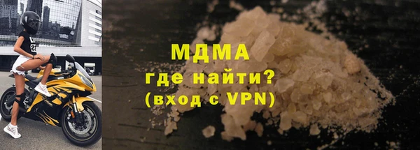 MDMA Богородск