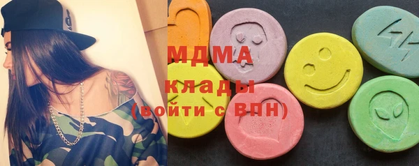 MDMA Богородск