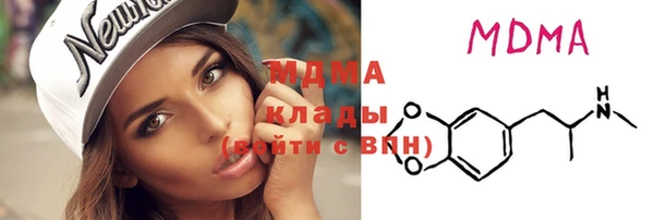 MDMA Богородск