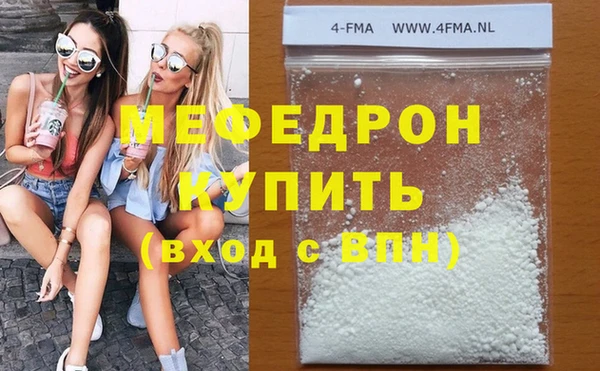 MDMA Богородск