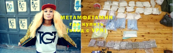 MDMA Богородск