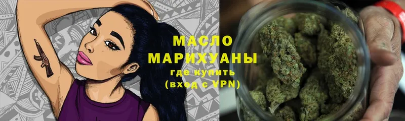 Дистиллят ТГК THC oil  хочу   Камышин 